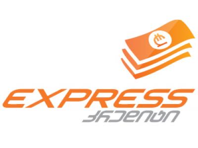 Express კრედიტი 700 ლარამდე გაზრდილი ლიმიტით, კრედიტის გაცემის საკომისიოს გარეშე