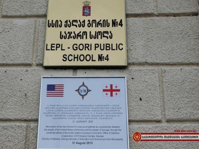 ქართველმა და ამერიკელმა სამხედროებმა  გორში სკოლა გაარემონტეს