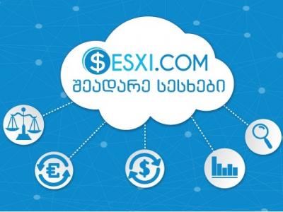როგორ შევარჩიოთ ინტერნეტ კრედიტი სწორად?
