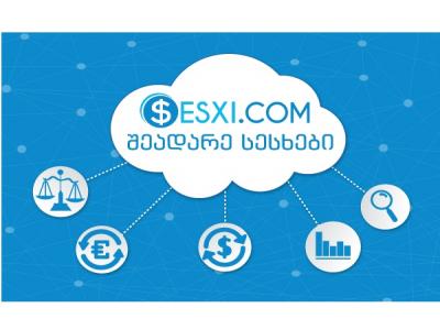Sesxi.com - უპროცენტო სესხები ერთ სივრცეში