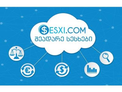უპროცენტო სესხების მოძიება მარტივად