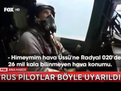 როგორ აფრთხილებდნენ რუს პილოტს თურქები (ვიდეო)