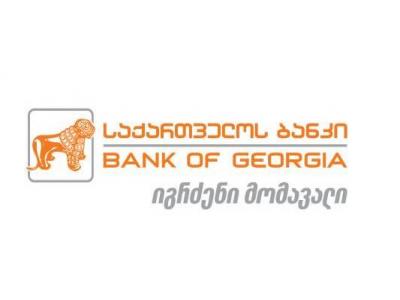Clearstream ბანკმა საქართველოს ბანკში ლარის საკორესპონდენტო ანგარიში გახსნა