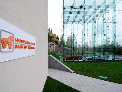 Clearstream ბანკმა საქართველოს ბანკში ფასიანი ქაღალდებით ანგარიშსწორებისა და შენახვის (custody) ანგარიში გახსნა