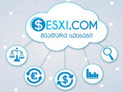 Online sesxebi - სასარგებლო ინფორმაცია ერთ ვებგვერდზე
