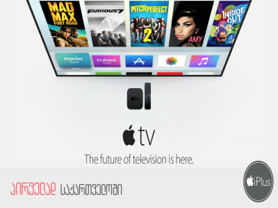 პირველად საქართველოში ბუმბერაზი Apple tv 4th Generation
