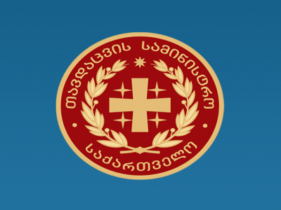 პანკისელ ახალგაზრდებს საკონტრაქტო სამსახურში ჩართვა შეეძლებათ