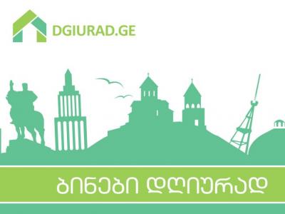 უძრავი ქონების ბაზარზე ახალი კომპანია Dgiurad.ge შემოვიდა