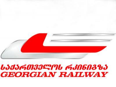 საქართველოს რკინიგზის განცხადება