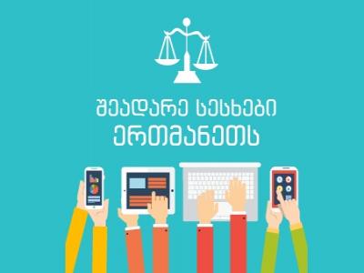 როგორ შევარჩიოთ სესხი სწორად?