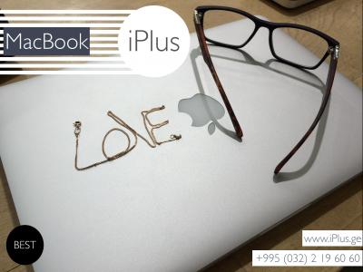 შენ ხარ ძლიერი შენს MacBook - თან ერთად !
