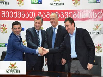"ზედაზენი" საქართველოს ძიუდოს ფედერაციის სპონსორი გახდა