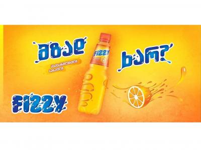 FIZZY - ახალი გამაგრილებელი სასმელბი ადამიანებისთვის, რომლებიც მზად არიან თავგადასავლებისთვის