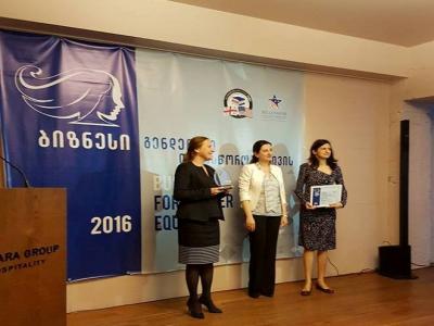თიბისი ბანკმა კონკურსში „ბიზნესი გენდერული თანასწორობისთვის - ხელი შევუწყოთ ქალების განათლებას და პროფესიულ განვითარებას“ გაიმარჯვა