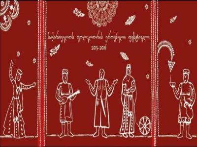 6 ივნისს საქართველოს ფოლკლორის ეროვნული ფესტივალის ფინალი გაიმართება