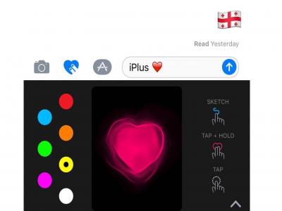 ახალი iOS 10 მხოლოდ iPlus-ის ქსელში,სულ რაღაც 45 ლარად!!!
