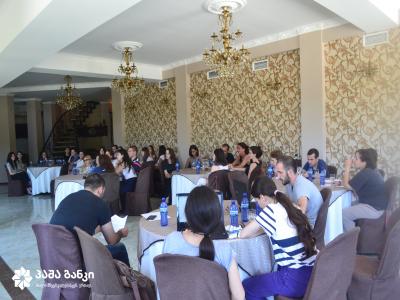პაშა ბანკის დაფინანსებით სოციალურად დაუცველ და წარჩინებულ სტუდენტებს ტრენინგი ჩაუტარდათ