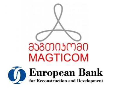 ევროპის რეკონსტრუქციისა და განვითარების ბანკი (EBRD) საქართველოში სატელეკომუნიკაციო ქსელის გაფართოებას დააფინანსებს, რაც მაგთიკომს საქართველოს რეგიონებში ფართოზოლოვანი კავშირის  განვითარებაში დაეხმარება