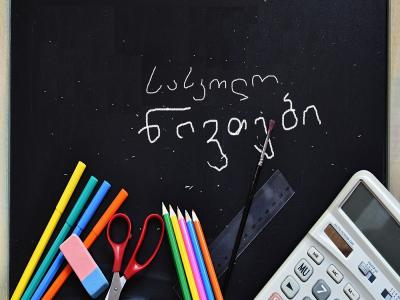 სკოლის მოსწავლის საყიდლების სია