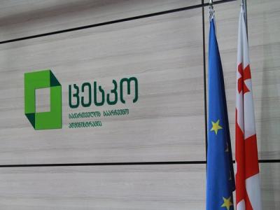 შეხვედრა დიპლომატიურ მისიებთან და საერთაშორისო ორგანიზაციებთან