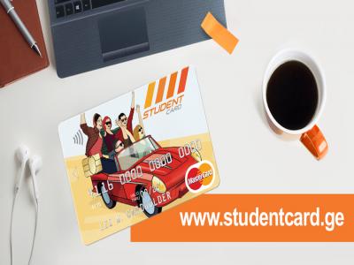 Express Bank -ის Student Card -ი - სპეციალურად სტუდენტების საჭიროებებზე  მორგებული ბარათი