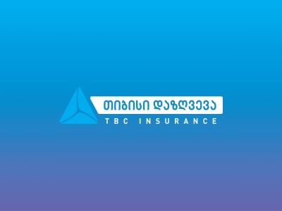 ახალი სადაზღვევო კომპანია „თიბისი დაზღვევა“ პროდუქტების გაყიდვას იანვრიდან თიბისი ბანკის ქსელში იწყებს