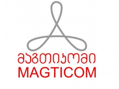 მაგთიკომი განვითარების დასახულ გეგმას მიჰყვება და დანაპირებს ასრულებს:
