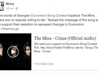 Moby-მ ქართული ჯგუფის, The Mins-ის სიმღერა "დააშეარა"