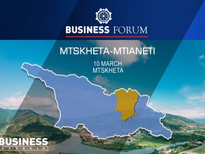 Business Georgia მცხეთა-მთიანეთის ბიზნეს ფორუმს უმასპინძლებს