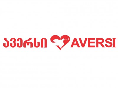 ავერსი თავის ერთგულ მომხმარებლებს ავერსის სასაჩუქრე ბარათით ასაჩუქრებს.