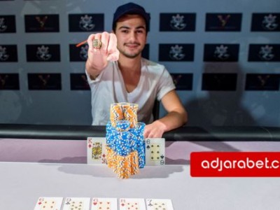 adjarabet.com - ქართველმა პოკერის მოთამაშემ €21,000 და WSOP-ის ბეჭედი მოიგო