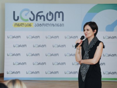 თიბისი ლიზინგი წარმოგიდგენთ ინოვაციურ პროდუქტს - სტარტო