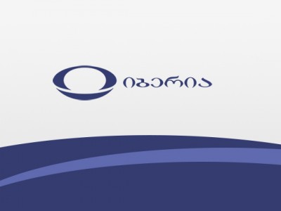 ტელეკომპანია "იბერიაზე" ზეწოლას კატეგორიულად გამორიცხავენ მმართველ გუნდში და არხის ხელმძღვანელობას შანტაჟში ადანაშაულებენ