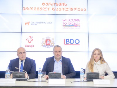 საქართველოს ბანკისა და Welcome to Georgia! ტურიზმის ეროვნული დაჯილდოების თანამშრომლობა გრძელდება