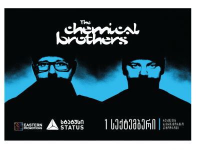 21 აპრილს The Chemical Brothers-ის კონცერტის ბილეთების გაყიდვა დაიწყება