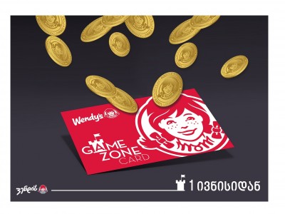 „ვენდის“ სათამაშო ზონა ბარათების სისტემაზე გადადის