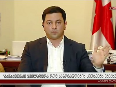 არჩილ თალაკვაძეს „იმედის“ პირდაპირ ეთერში წულუკიანზე საუბრისას შეაქანა (ვიდეო)