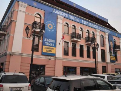 „ქართული ოცნების“  ცენტრალურ ოფისში უმრავლესობის გაფართოებული სხდომა გაიმართება
