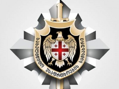 სუს-ის კონტრტერორისტულმა ცენტრმა ერთი პირი დააკავა