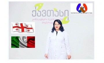 18 ნოემბერს ფიტოთერაპევტი ლელა გეჯაძე კულტურული მოძრაობა ქართველები იტალიაში-ს ეგიდით, ქალაქ რეჯო კალაბრიაში შეხვედრას გამართავს...