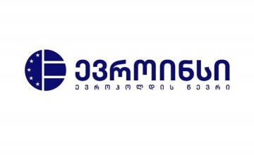 აღმოსავლეთ ევროპის ლიდერი სადაზღვევო ჯგუფი „ევროინსი“ საქართველოს ბაზარზე შემოვიდა