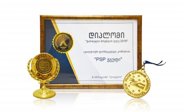 PSP 2018 წლის ლიდერ ბრენდად დასახელდა