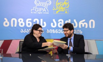 „ბიზნეს ამქარი“ - აკადემიური სექტორი ბიზნესისათვის