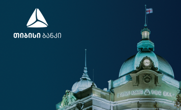 თიბისი ბანკმა 34 მილიონი აშშ დოლარის საკრედიტო რესურსი მიიღო