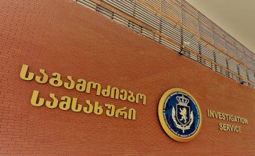 საგამოძიებო სამსახურმა მებაჟე ოფიცერი დააკავა