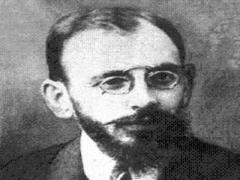 მიხეილ ჯავახიშვილის „ქართული ენა“